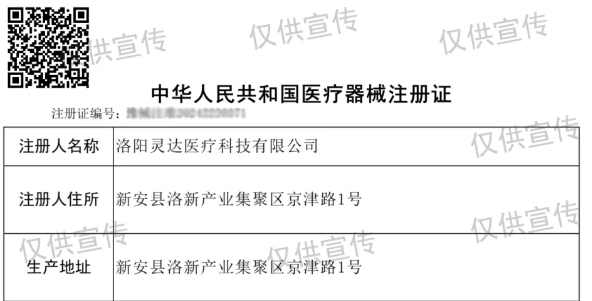 “小、快、準”，恒恩POCT儀器，又一新證！