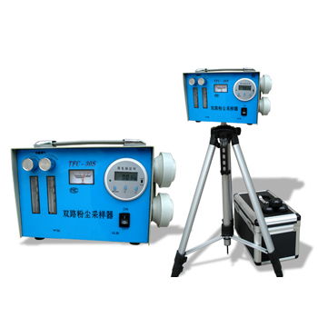 廣漢大氣粉塵采樣器進駐潮州 儀器儀表行業招商啟動，合作放心省心